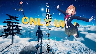 【面白まとめ】本間ひまわりONLY UPの全3日間での面白シーンまとめ【切り抜き/にじさんじ】