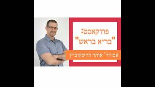 טיפ יומי: הסחות דעת