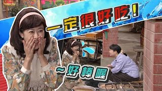 【生生世世】EP37 到底是什麼美食讓妳這麼開心？？ Born Into Loving Hands｜金鐘好戲 感動回歸