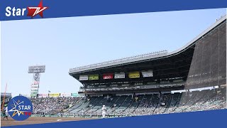 【センバツ】常葉大菊川－専大松戸の試合中に侍ジャパンが優勝　甲子園で拍手巻き起こる