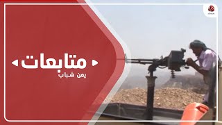 حملة مشتركة لمحور تعز وطور الباحة تحرر مواقع جديدة في حيفان