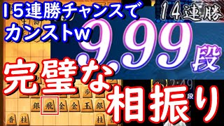 【将棋】四間飛車のみで5段を目指す！！Part782