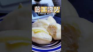 轻松做出 2分钟的馒头 by Thermomix @ TM6