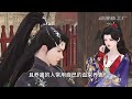 《王爷饶命 医妃横扫全城》第101~140集 古风 马甲 漫剧