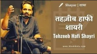 Tehzeeb Hafi’s Poetic World: Shayari That Moves You