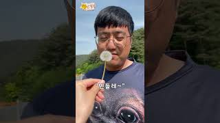 이거 먹어도 되는거예요?