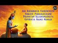 krishnaya vasudevaya powerful krishna chant for kids krishna most powerful mantra कृष्ण मंत्र