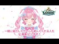 【急募】ギルドメンバー募集中✨ロードモバイルさんのイベントに参加します！【御伽乃ありあ vtuber】