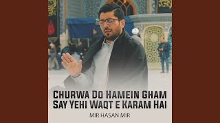 Churwa Do Hamein Gham Say Yehi Waqt e Karam Hai