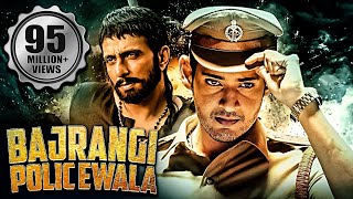 Bajrangi Policewala (2016) Full Hindi Dubbed Movie | Mahesh Babu, Shruti Haasan