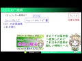 【ややこしい計算！連立漸化式 重解ver.】難しい漸化式 演習④（高校数学 数b 数列 no.78）