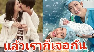 พีร์เจ น้อย มาแล้ว พ่อพุฒ แม่จุ๋ย มีความสุขมาก #พุฒจุ๋ย #พีร์เจน้อย #pjน้อย #pj