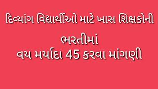 #આજના #મુખ્ય #સમાચાર #તા.24-2-24#