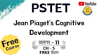 Jean Piaget's Cognitive Development Theory PSTET | Equilibration/Schema/Accommodation | PSTET 2021
