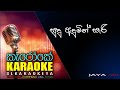 Sudu Adumin | Jayasri | Karaoke without voice