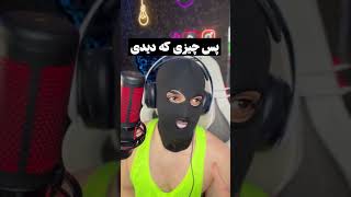 ❌️یه فکت ترسناک که مغزتو منفجر میکنه 🤯 #shorts