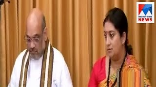 Amit Shah, Smriti Irani take oath as Rajya Sabha MPs | Manorama News