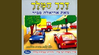 גלגלים