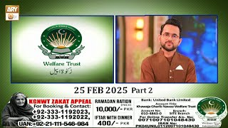 K.G.N Welfare Trust - Ramzan Zakat Appeal | 25 Feb 2025 - Part 2 | ARY Qtv