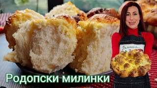 Родопски милинки | Рецепта за Милинки по родопски | Пухкави милинки по родопски | Домашни милинки