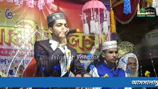Alamin Gazi New 2020 upload Islamic Gojol Ami Je Tomar Banda Provu l আমি যে তোমার বান্দা প্রভু l