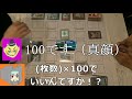 【 遊戯王】『チンパンデミウルギア』vs『劇場版名探偵コナン』【フリー対戦】