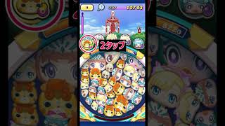 タップ4回で超大型巨人アルミンを倒す省エネ動画 #ぷにぷに #進撃の巨人 #省エネ