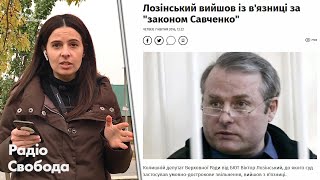 Судимий за вбивство виграв вибори. Що про Лозінського кажуть місцеві