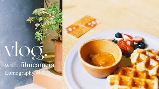 【Vlog - 大学生の休日】おしゃカフェモーニング☕️｜千葉ドライブ｜美味しいパン屋と冬の海🍞🌊   with film 🎞 Lomography CN400のフィルム写真と。