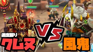 【Summoners War】速度振りクムヌでウザウザシールド展開中…できるのか⁉️