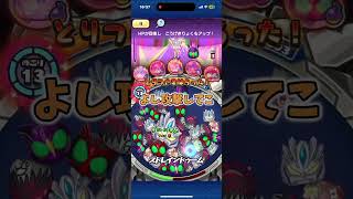 [ぷにぷに]1-1ステージをゴーケツのコラボキャラのみで倒してみた！！#short#ぷにぷに#強敵#ネタ