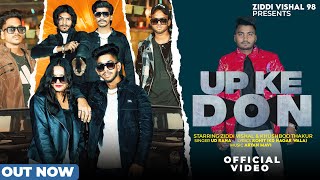 UP KE DON #Ziddi Vishal | यूपी  के डॉन |Singer UD Rana | New Haryanvi Song 2024 #VIDEO -UP KE DON