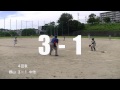 2015年9月 学童2部一回戦