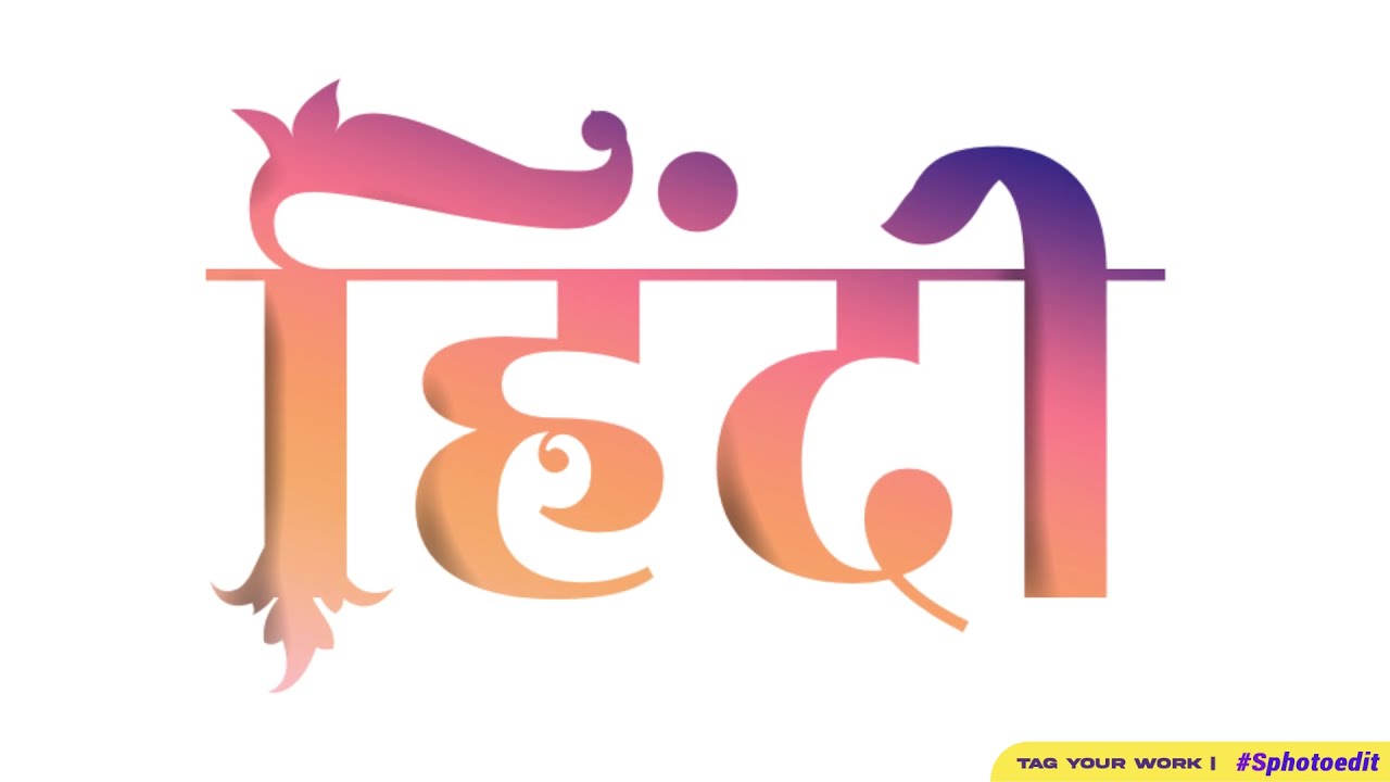 Stylish Hindi Fonts Snoaustin