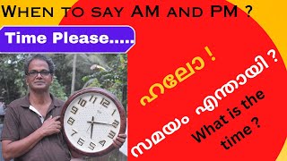 സമയം പറയാം | How to tell the time ? | What time is AM and PM ? | Quarter to | Quarter past/Half past