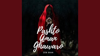 Pashto Aman Ghawaro