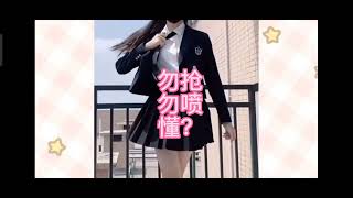 漂亮女孩玩抖音(完结) 禁仿 禁搬运