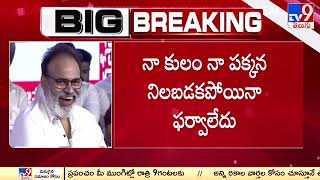 ఖైదీ నెంబర్ 6093నా మీరు సీఎం సీఎం అనేది..! Janasena Chief Pawan Kalyan Funny Satires on CM YS Jagan