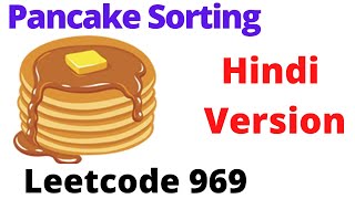 Pancake Sorting | leetcode 969 | Hindi