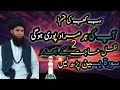 2Nafil or Surah Yaseen Ka Amal || Har Murad Puri Hone Ki Dua | Clip For Whatsapp Status | urdu/hindi