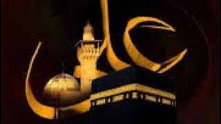 21st Ramazan Special | Hazrat Allama Pir Syed Ishtiaq Hussain Shah Gillani