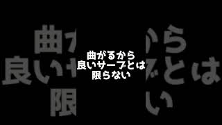 卓球部にしかできない超回転サーブ#shorts