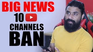 OMG! Govt. Banned 10 YouTube Channels 😲😲😲 / BIG NEWS