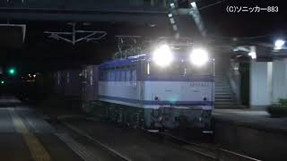 【画質比較動画】EF81 454　西大分駅通過 4K 2160P