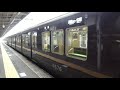 【フルhd】阪急電鉄今津線6000系 仁川 hk25 駅発車