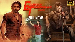Etharkkum Thunindhavan (2024) Full Movie In Hindi | Suriya New  Action Blockbuster Hindi Movie