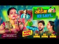 djsong सड़िया करिया ankush raja karishma kakkar sadiya kariya new bhojpuri song