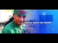 jala bojhar manush nai saju new bangla song 2019 official lyrical video ☢ exclusive ☢