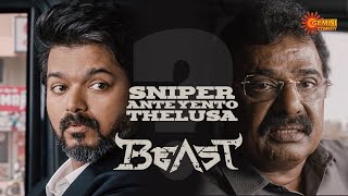 VTV Ganesh Sniper Scene | Beast | Yogi Babu | Redin Kingsley | Sun NXT | Telugu Comedy scene