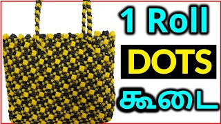 தமிழ் 1 Roll  Dots Crosscut Koodai Full Tutorial for beginners | Plastic Wire Koodai Making|Basket